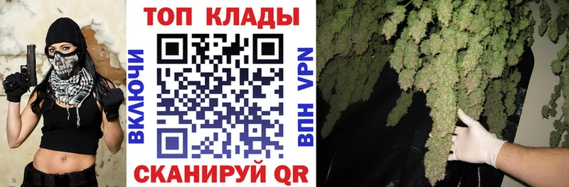 Где купить наркотики Ханты-Мансийск ГАШИШ  Вейп ТГК  СОЛЬ  Мефедрон  hydra онион  Конопля 