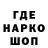 Alfa_PVP кристаллы Nablone