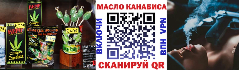 Печенье с ТГК конопля  darknet Telegram  Ханты-Мансийск  как найти наркотики 