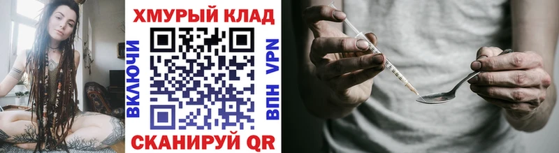 Героин афганец  где купить   Ханты-Мансийск 