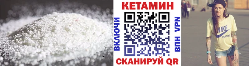 купить наркотики сайты  Ханты-Мансийск  Кетамин VHQ 
