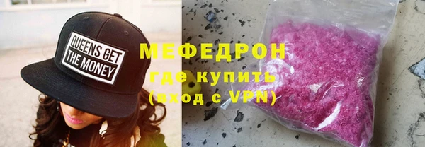 трава Абаза