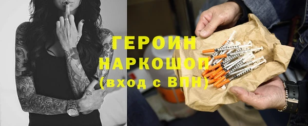 трава Абаза