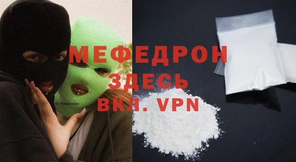 молекула духа Мегион