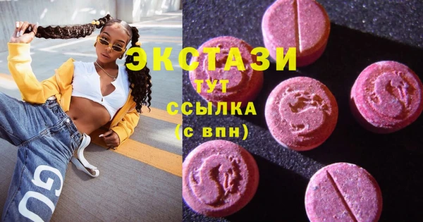 СК Абдулино
