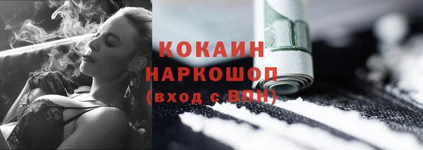 трава Абаза