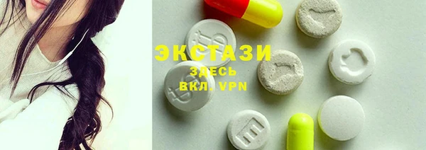 трава Абаза
