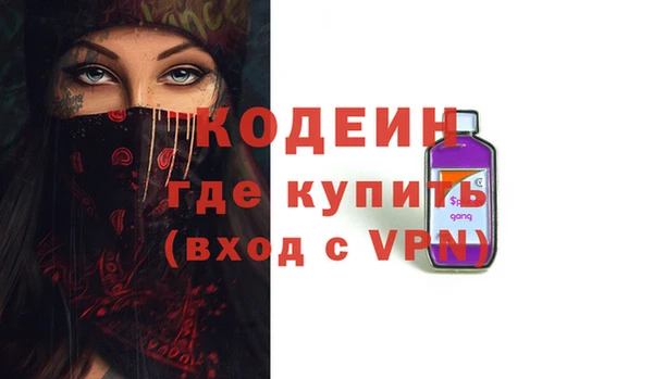 трава Абаза