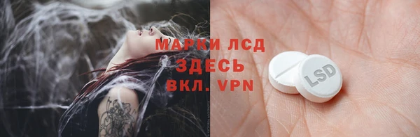 винт Медвежьегорск
