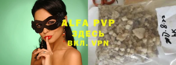 трава Абаза