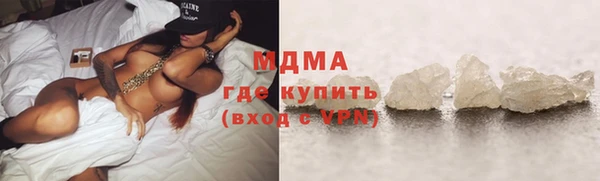 mdpv Абинск