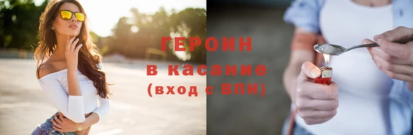mdpv Абинск