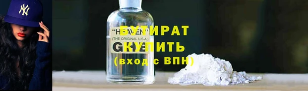 первитин Алапаевск