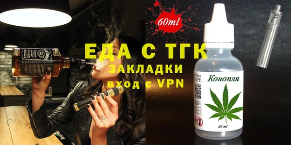 трава Абаза