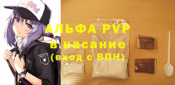 трава Абаза