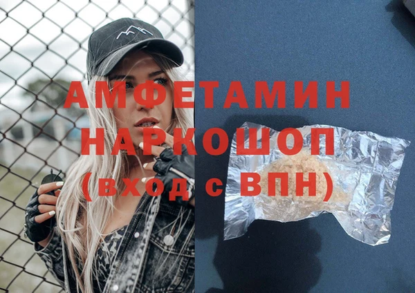 амфетамин Алагир