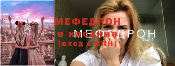 СК Абдулино