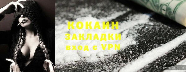 трава Абаза