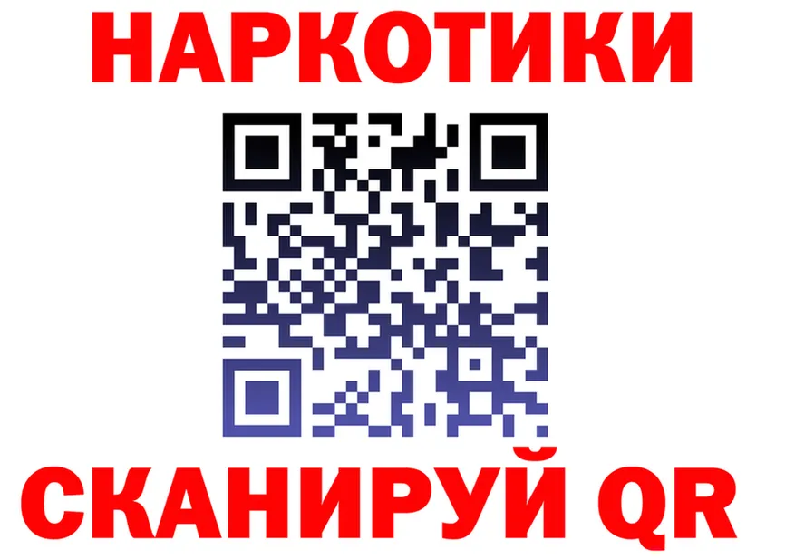 ГАШ Изолятор рабочий сайт darknet hydra Ханты-Мансийск
