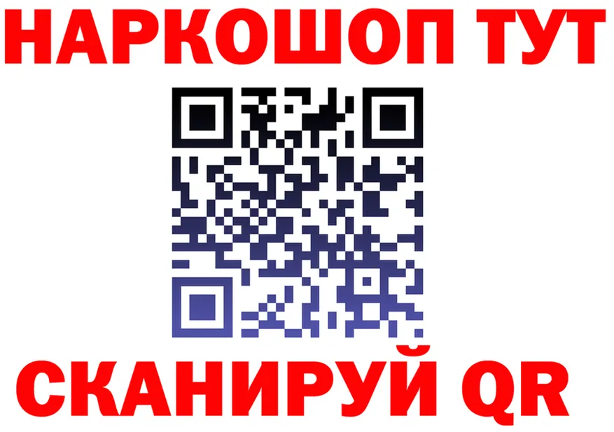 Продажа наркотиков нарко площадка состав Ханты-Мансийск