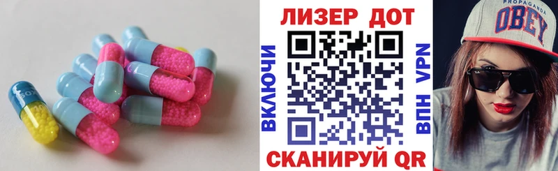 ЛСД экстази кислота Ханты-Мансийск