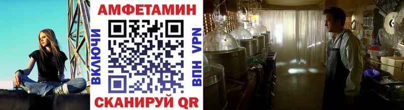Метамфетамин Methamphetamine  цена   Ханты-Мансийск 