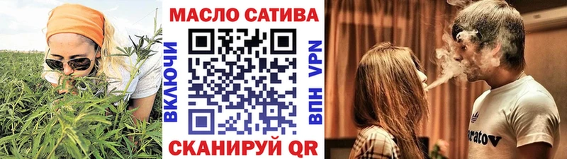 наркотики  Ханты-Мансийск  Дистиллят ТГК вейп 