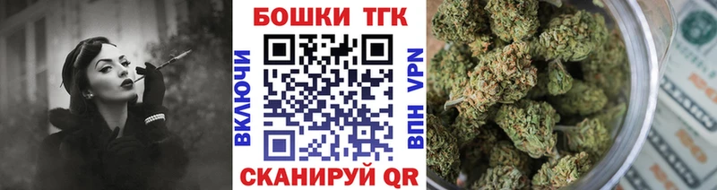 mega онион Ханты-Мансийск Каннабис план